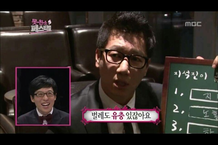 지석진이 보는 무한도전 멤버들 외모 | 인스티즈