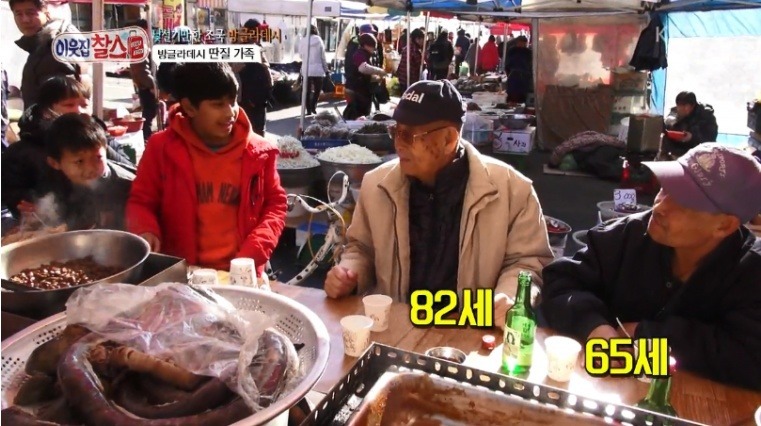 유쾌한 할아버지들.jpg | 인스티즈