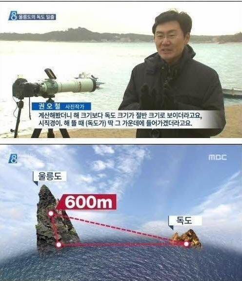 3년만에 촬영에 성공한 사진 | 인스티즈