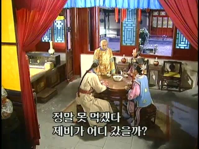 [황제의딸2] 19. 제비를 되찾다 | 인스티즈