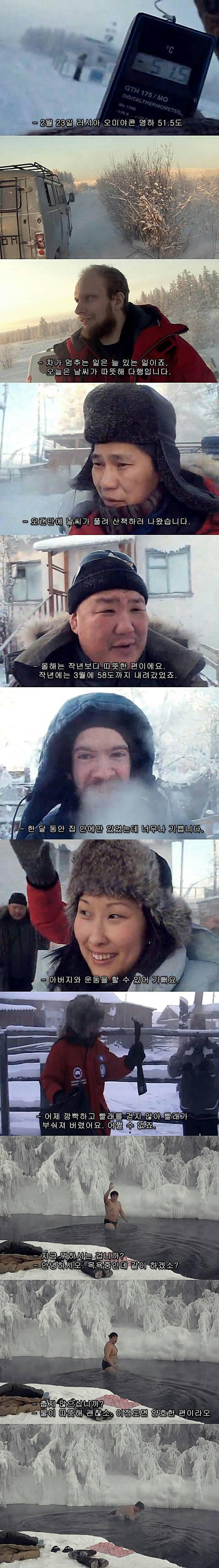 러시아인의 소주 첫 경험.jpg | 인스티즈