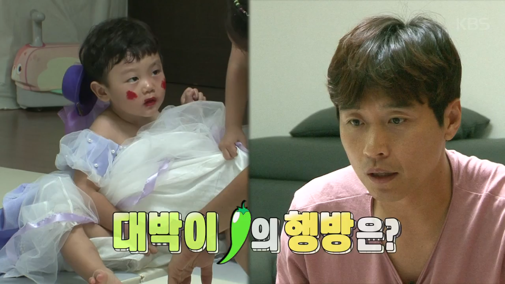 빠기공주님♡.jpg | 인스티즈