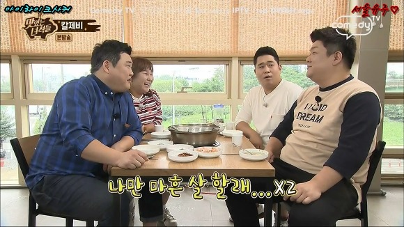 순식간에 두살 먹어 40대 된 유민상 | 인스티즈