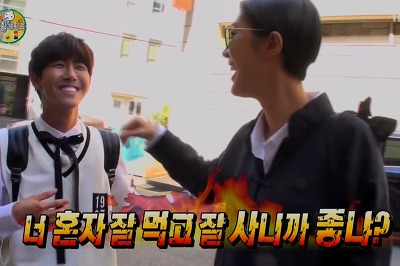 무한도전 150919 생활계획표 짤 (22장) - made by 박보영♥ | 인스티즈
