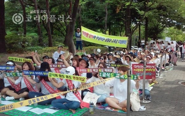 대전 봉산초등학교 급식 만행 | 인스티즈