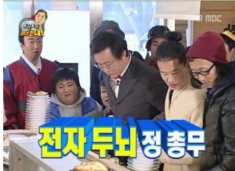 무한도전 두가지 쏜다특집 중 더 재미있었던 편은? | 인스티즈