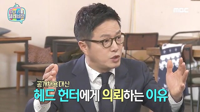 15년 경력의 헤드헌터가 알려주는 헤드헌터의 수익구조와 앞으로 사라질 직업 | 인스티즈