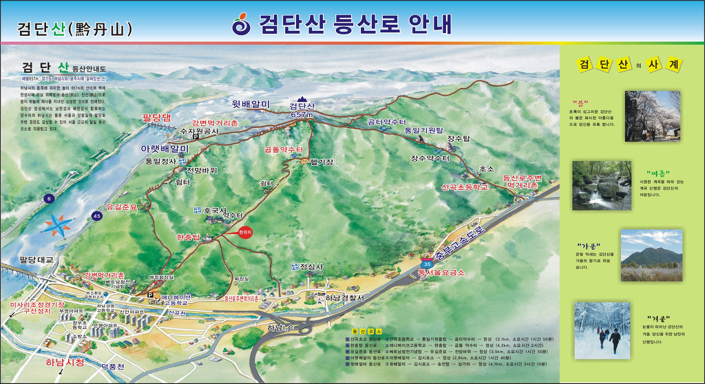 검단산 정상 전망 2 이미지