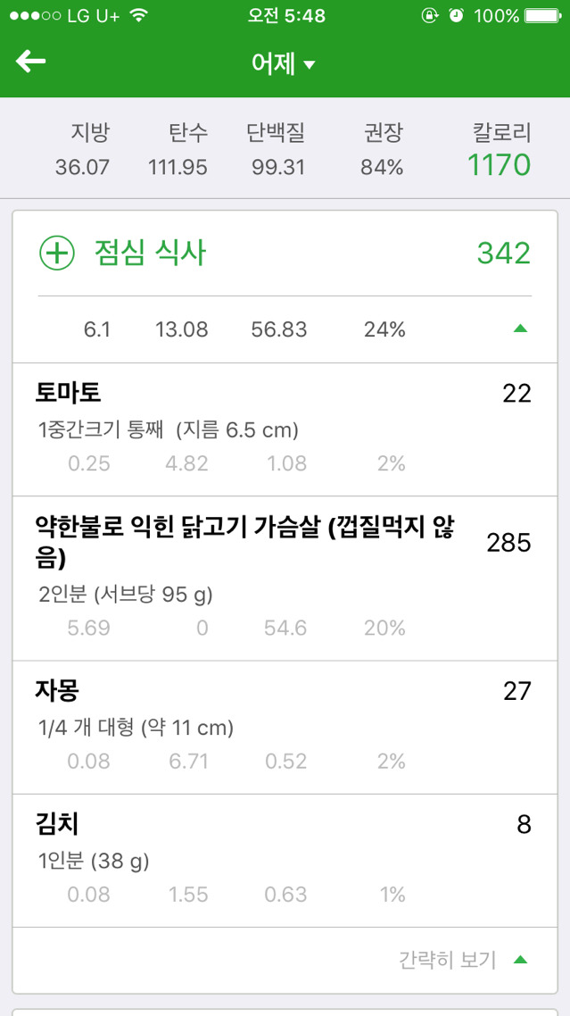 현섭 이미지