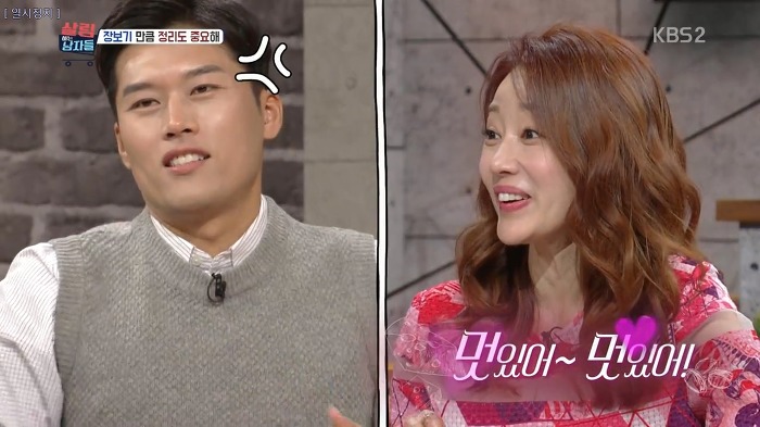 봉태규曰 살림은 도와주는 것이 아니라 같이 하는 것이다 | 인스티즈