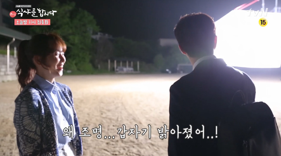 키스신 찍을때마다 온 우주의 부끄러움을 끌어모으는 윤두준 | 인스티즈