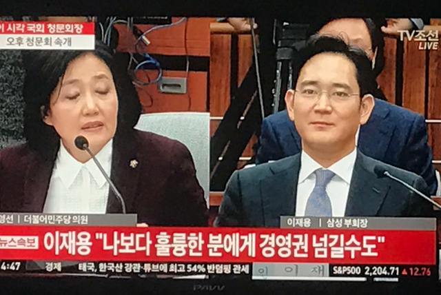 밥먹고 시작한지 30분도 안됐는데 기억상실증 걸린 청문회.jpg | 인스티즈