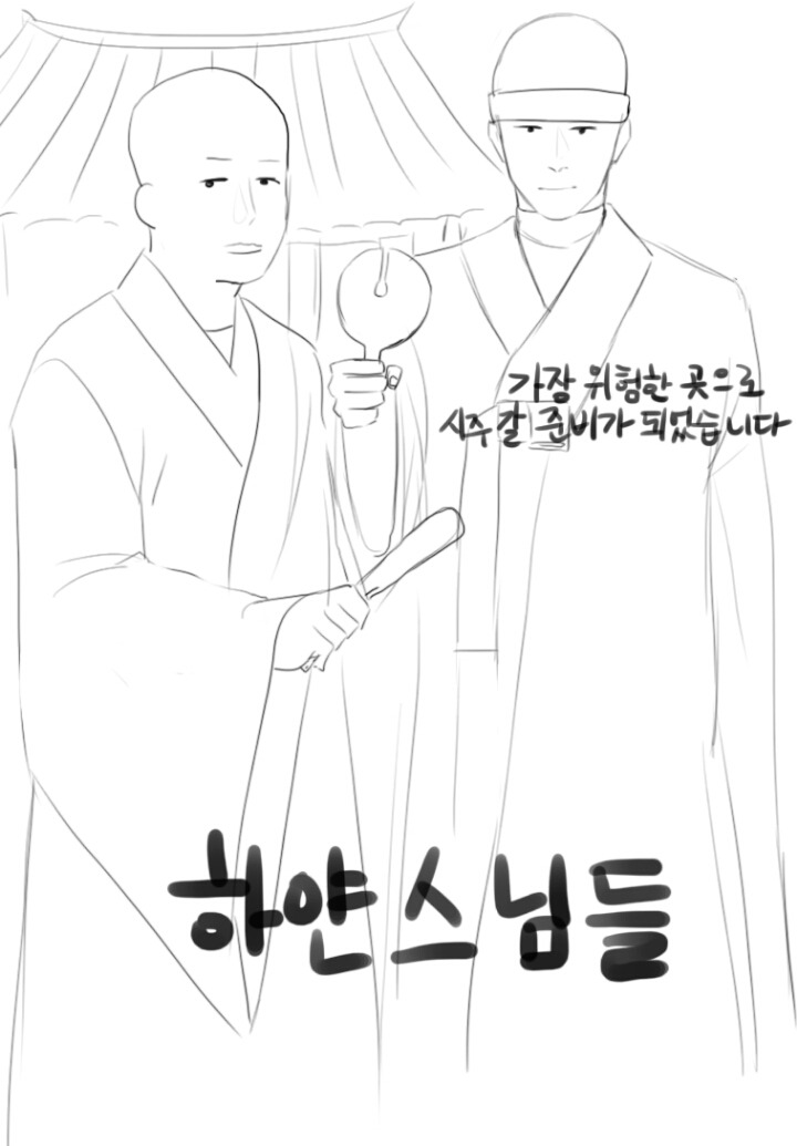 검은 사제들 후속작 | 인스티즈