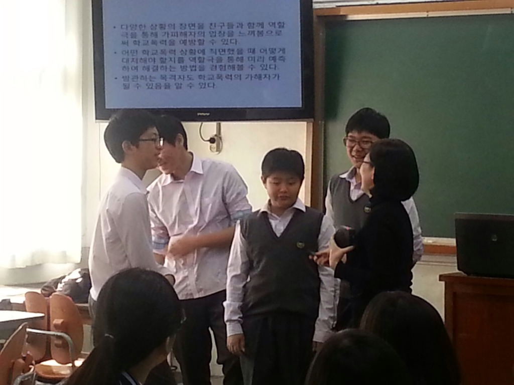 어울림학교 이미지