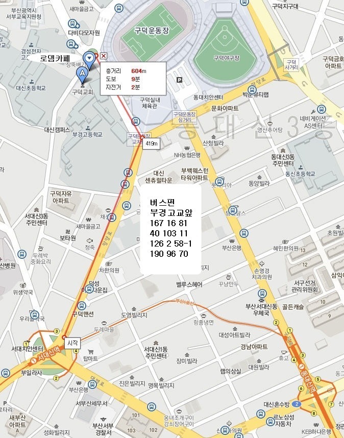 카페로뎀 이미지