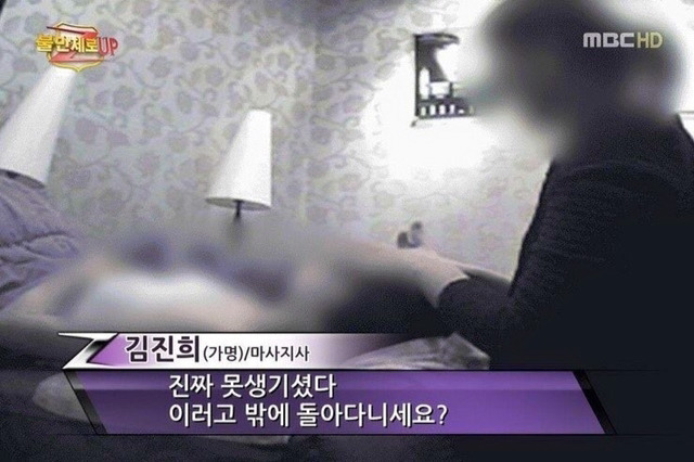 무해 이미지