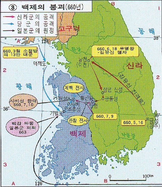 간략히 보는 '신라 태종무열왕'의 삶.jpg | 인스티즈