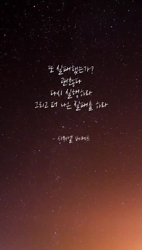  자존감을 잃은 당신을 위한 말들 | 인스티즈