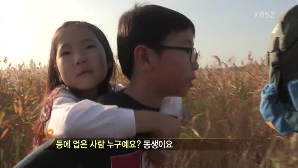 반도의 흔치않은 여동생과 오빠.jpg | 인스티즈