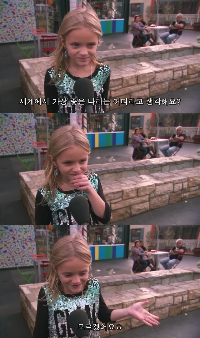 미국 아이들이 생각하는 가장 좋은나라.jpg | 인스티즈