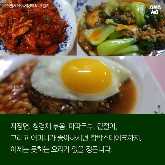 65세 파워 블로거... | 인스티즈