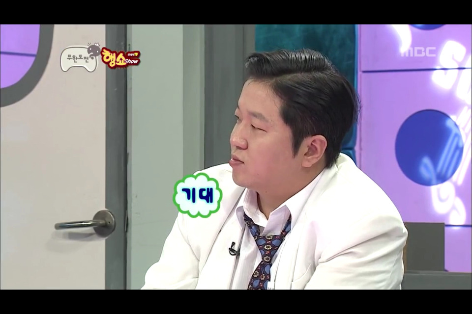 [무한도전] 하이브리드샘이솟아리오레이비 작명 .jpg | 인스티즈