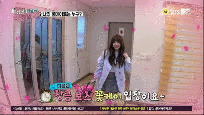 이상한 나라의 러블리즈gif | 인스티즈