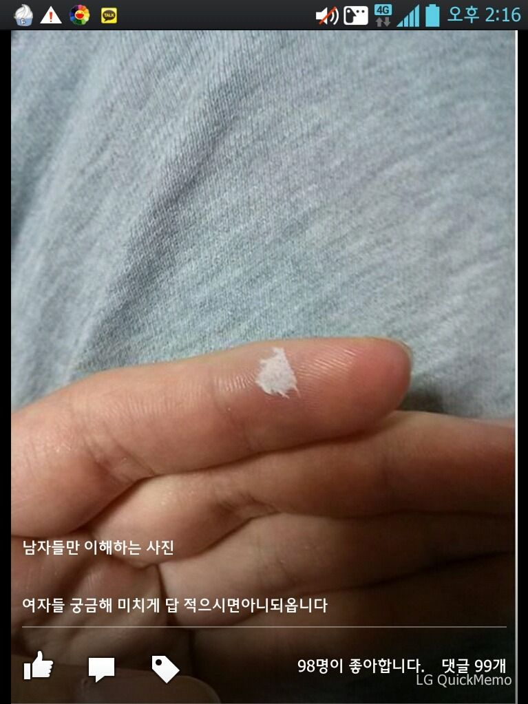 남자들만 이해할수 있는 사진 .jpg | 인스티즈
