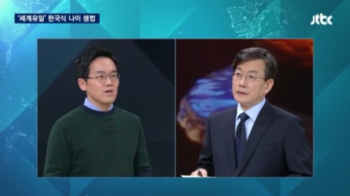 손석희 사장의 인성수준 | 인스티즈