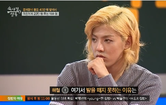 故신해철이 전성기가 지나갔어도 젊은이들의 마음을 울린 이유 | 인스티즈