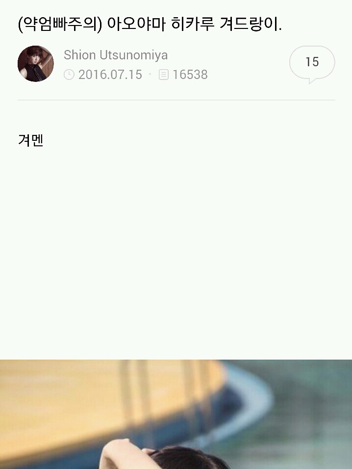일부 남자들이 하는 말중에 제일 비위상하는 드립 | 인스티즈