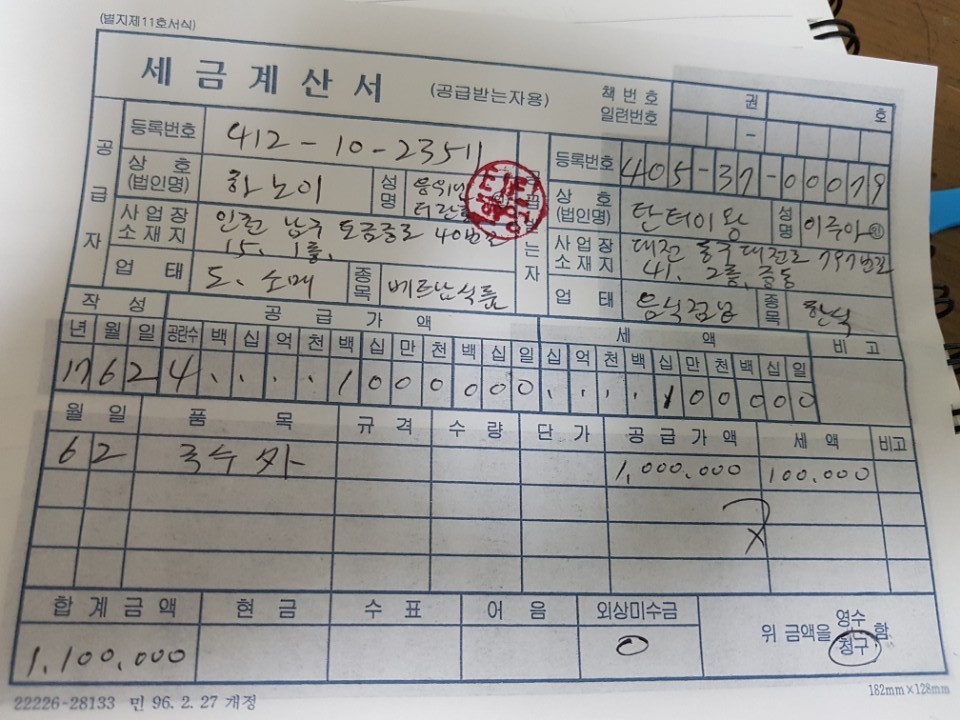 영배네 이미지