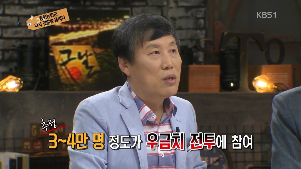 [역사저널그날] 조선은 절대 백성을 지켜주지 않았다. | 인스티즈