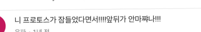 연기로 많이 회자되는 배우들 영상 | 인스티즈