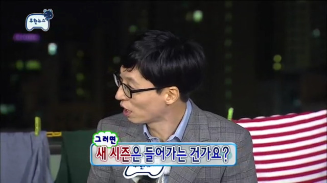 [무한도전] 무릎 꿇은 정준하ㅋㅋㅋㅋㅋㅋㅋㅋㅋㅋ | 인스티즈