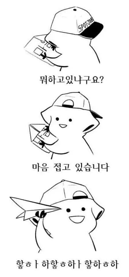 쓸만한 카톡짤 | 인스티즈