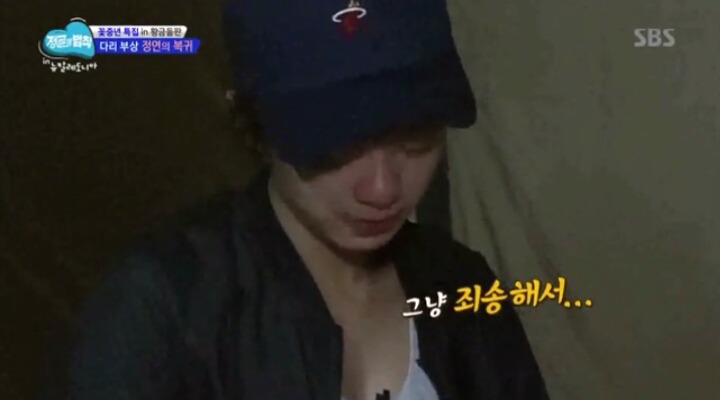 정글의 법칙 트와이스 정연 인성 | 인스티즈