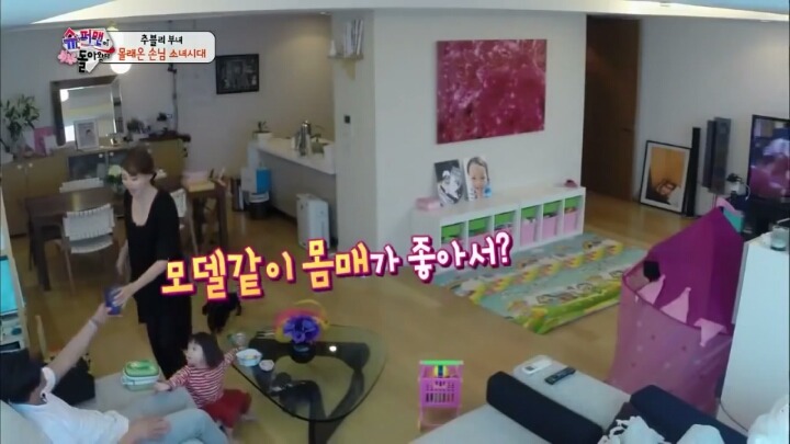 남편or남친이 아내or여친의 함정에 빠지는 과정.jpg | 인스티즈