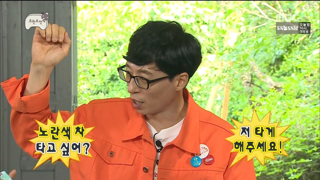 사람 치게 하는 범블비 ㅋㅋㅋㅋㅋㅋㅋ | 인스티즈