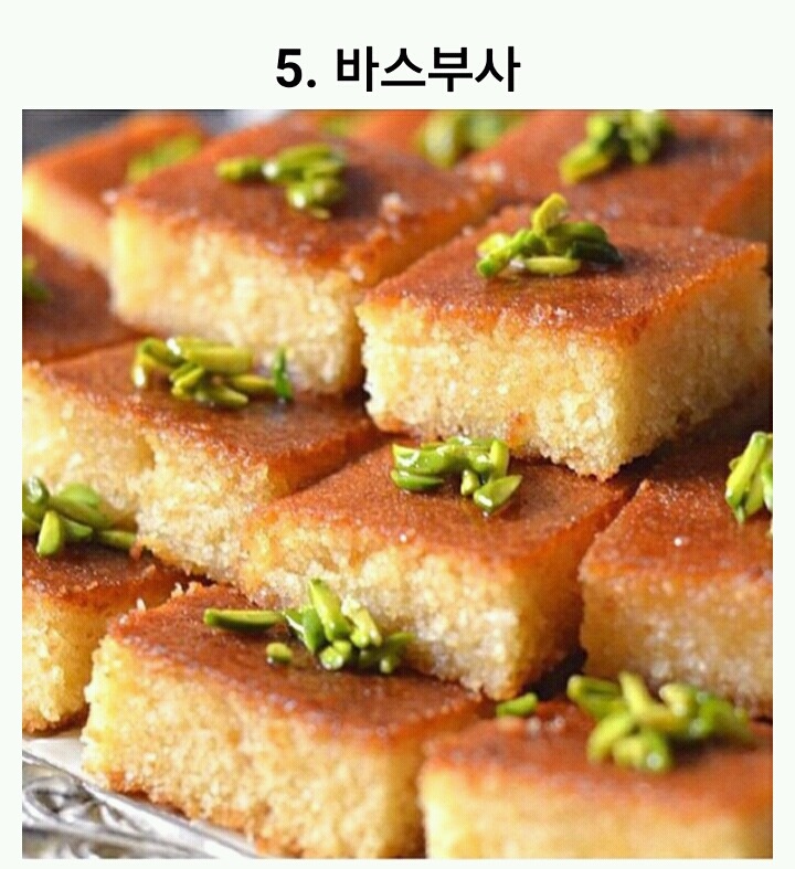 나라별 특색있는 디저트 | 인스티즈