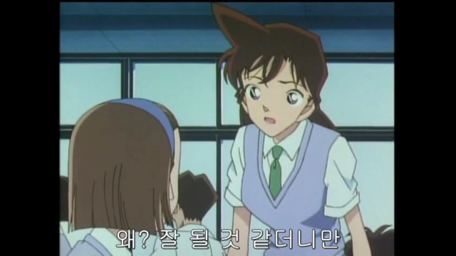 소노코의 위험한 여름이야기 () -마지막- | 인스티즈