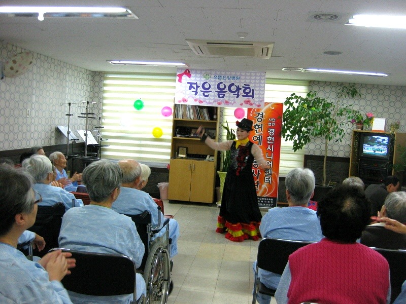 으뜸요양병원 이미지