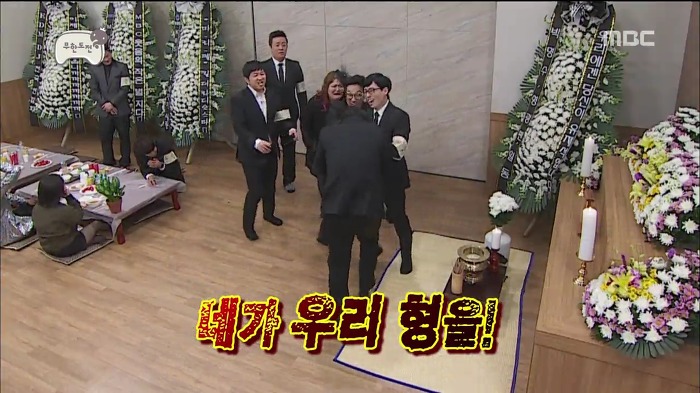 [무한도전] 재환씨때문에 웃음사망꾼이 된.jpg | 인스티즈