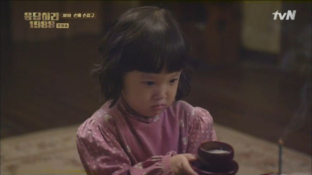 응답하라 1988 어(차피) 남(편은) 류(준열) 증거 하나 더 떴네요 | 인스티즈