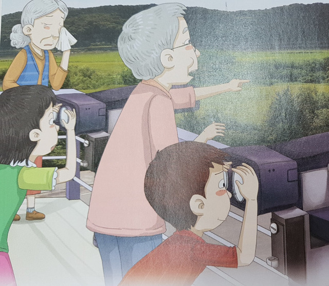 초등학교 5학년 사회교과서에 실린 가족삽화들 | 인스티즈
