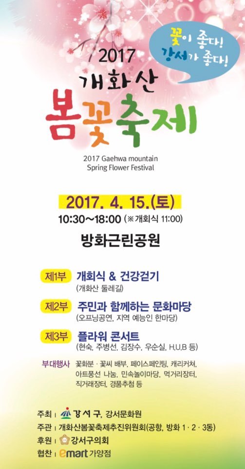 한별음악학원 이미지