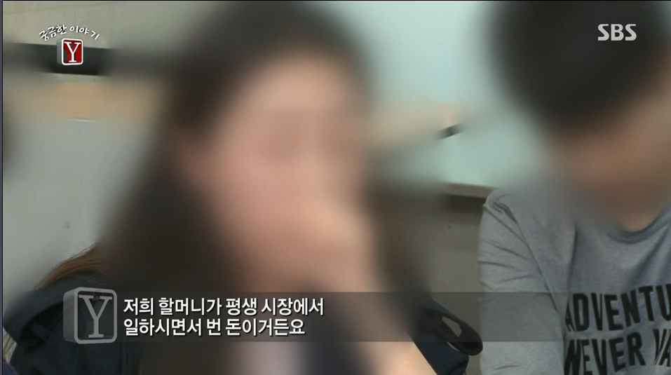 30억대 부동산사기를 치고 자살한 30대여인 | 인스티즈