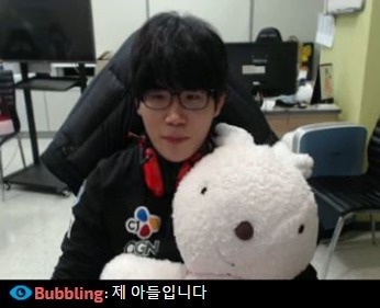 [LOL] 처갤러가 준 인형 인증한 버블링 | 인스티즈