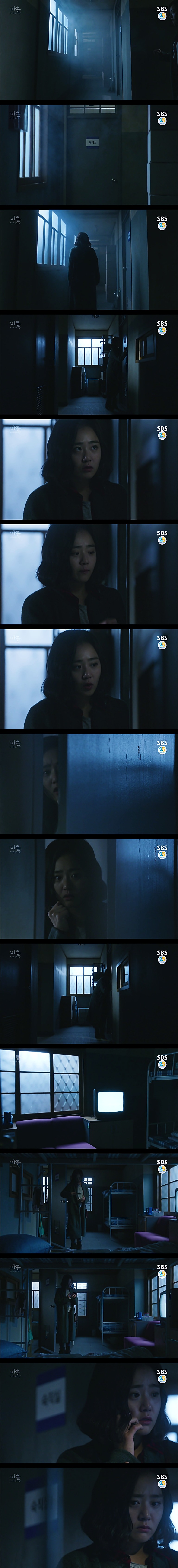 시체를 둘러싼 스릴러 드라마마을 : 아치아라의 비밀EP 08 뱅이 아지매 : 5 | 인스티즈