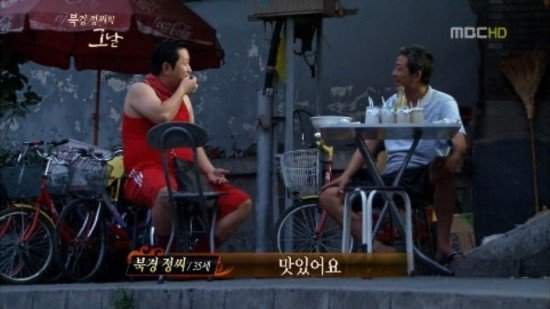 한국에서 성공한 중국인 | 인스티즈
